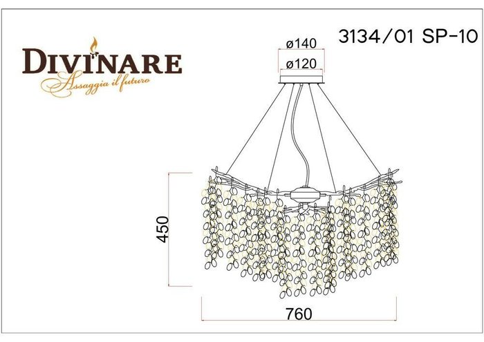 Подвесная люстра Divinare SALICE 3134/01 SP-10 - купить Подвесные люстры по цене 47490.0