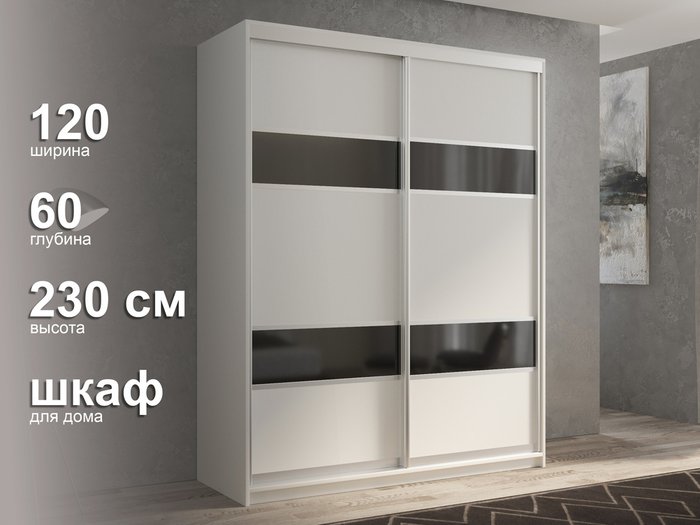 Шкаф-купе Кааппи-7 120 цвета Белый бриллиант  - лучшие Шкафы-купе в INMYROOM