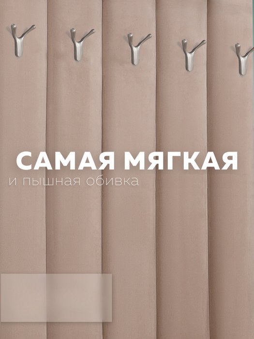 Настенная вешалка Лора цвета капучино - лучшие Настенные вешалки в INMYROOM