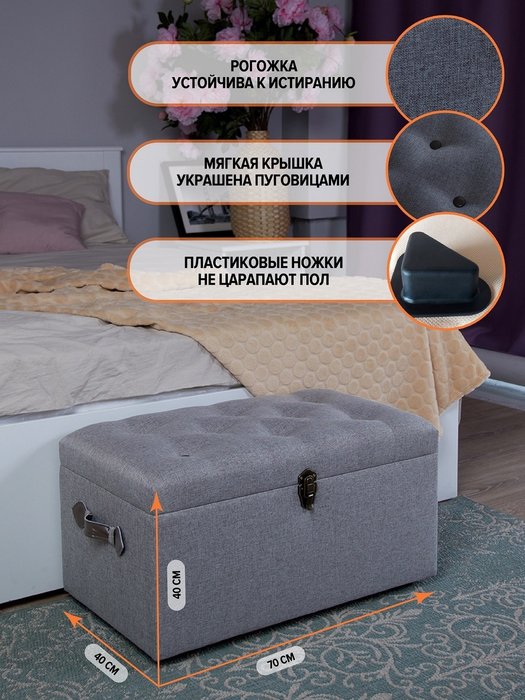 Банкетка Туман серого цвета - лучшие Пуфы в INMYROOM Банкетка Туман серого цвета - лучшие Пуфы в INMYROOM