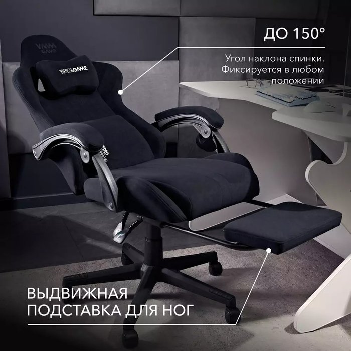 Игровое компьютерное кресло Throne New Era черного цвета - лучшие Офисные кресла в INMYROOM