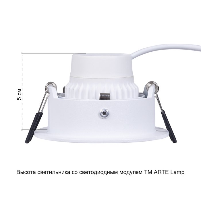 Встраиваемый светильник Arte Lamp CORNO A2863PL-1WH - лучшие Встраиваемые споты в INMYROOM