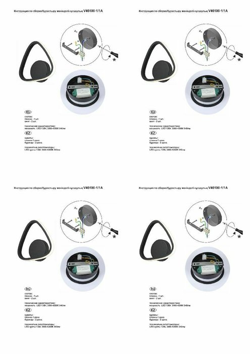Настенный светильник V46100-1/1A (акрил, цвет белый) - лучшие Бра и настенные светильники в INMYROOM