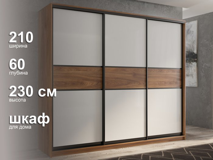 Шкаф-купе Кааппи-11 210 цвета Кастелло бренди - лучшие Шкафы-купе в INMYROOM