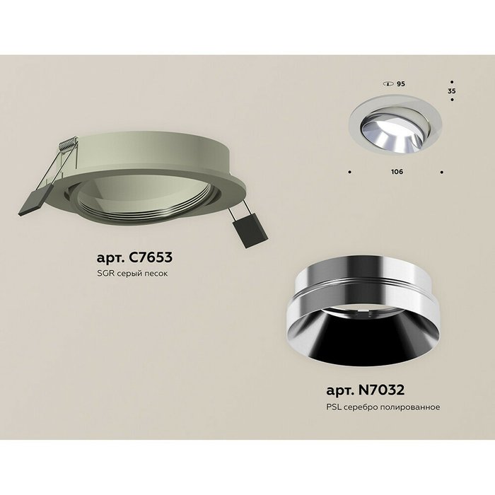 Светильник точечный Ambrella Techno Spot XC7653022 - купить Встраиваемые споты по цене 2392.0