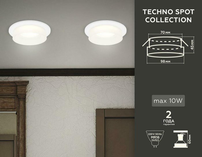 Встраиваемый светильник Ambrella light Techno TN1311 - купить Встраиваемые споты по цене 597.0