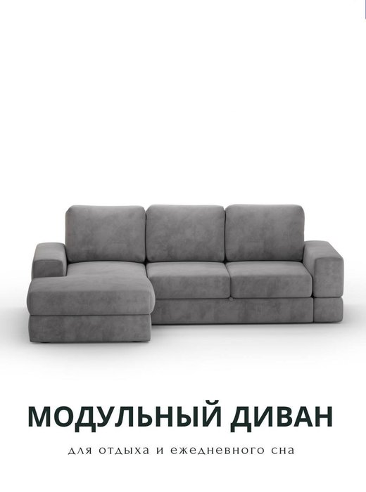 Диван-кровать угловой Даллас серого цвета - купить Угловые диваны по цене 94990.0