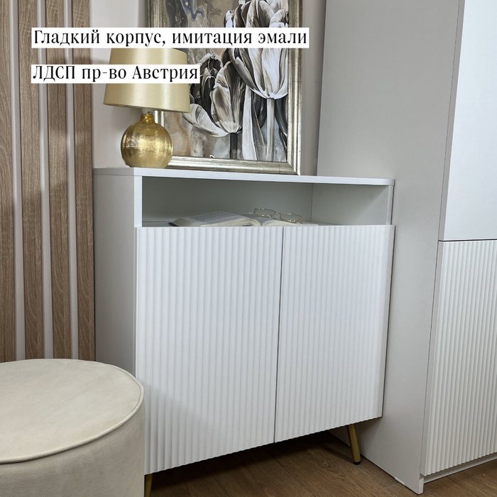 Комод Нео белого цвета - лучшие Комоды в INMYROOM
