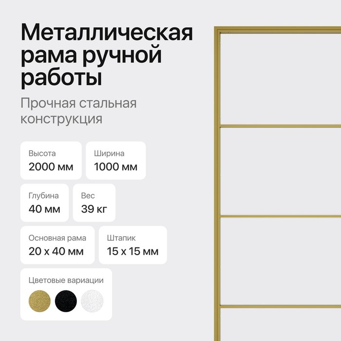 Металлическая перегородка Zonique 100х200 золотого цвета с бесцветным стеклом - лучшие Ширмы в INMYROOM Металлическая перегородка Zonique 100х200 золотого цвета с бесцветным стеклом - лучшие Ширмы в INMYROOM