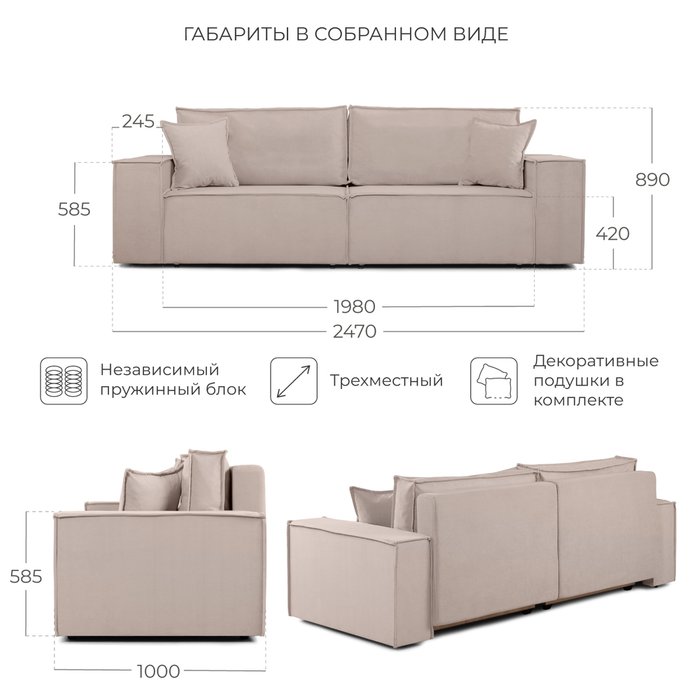 Диван-кровать Loft M светло-бежевого цвета - лучшие Прямые диваны в INMYROOM Диван-кровать Loft M светло-бежевого цвета - лучшие Прямые диваны в INMYROOM