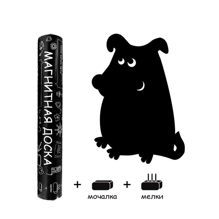 Грифельная магнитная доска Собака черного цвета