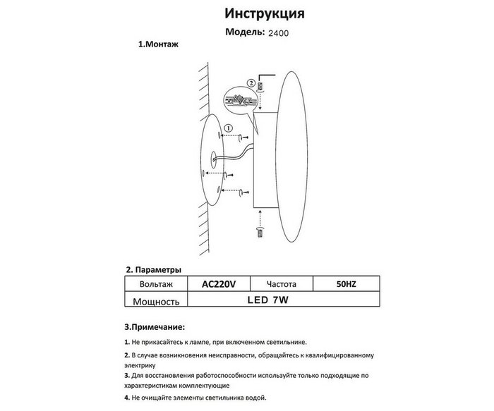 Светильник Затмение белый d16 h4 Led 7W (3000K) IP65 - купить Подвесные светильники по цене 4500.0 Светильник Затмение белый d16 h4 Led 7W (3000K) IP65 - купить Подвесные светильники по цене 4500.0