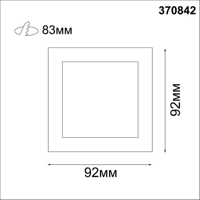 Встраиваемый светильник Bell 370842 - лучшие Потолочные светильники в INMYROOM
