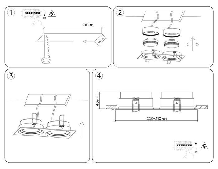 Встраиваемый светильник IP Protect TN6659 (металл, цвет белый) - купить Встраиваемые споты по цене 3990