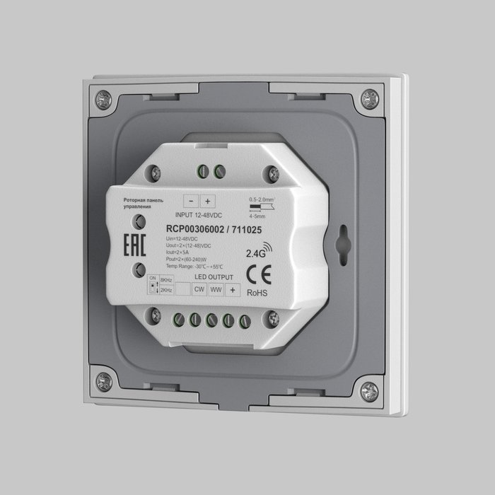 Роторная панель управления Lighting control 711025 Панели управления UNION - лучшие Выключатели в INMYROOM