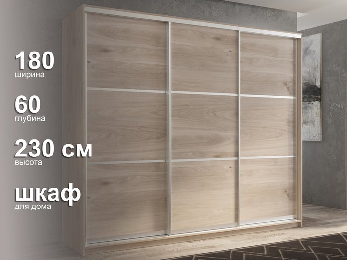 Шкаф-купе Кааппи-4 180 цвета Кастелло серый  - лучшие Шкафы-купе в INMYROOM