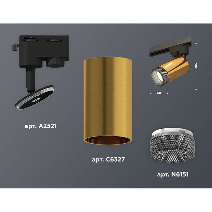 Трековый светильник Ambrella Track System XT6327011 - лучшие Трековые светильники в INMYROOM Трековый светильник Ambrella Track System XT6327011 - лучшие Трековые светильники в INMYROOM