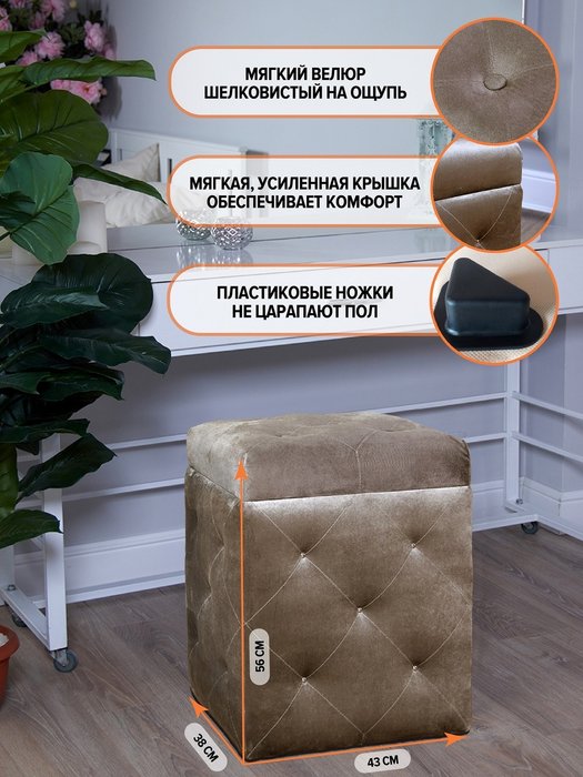 Банкетка вертикальная Мирра светло-бежевого цвета - лучшие Пуфы в INMYROOM
