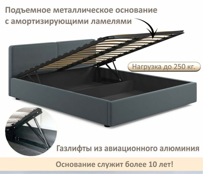 Кровать Erika 160х200 темно-серого цвета с подъемным механизмом - лучшие Кровати для спальни в INMYROOM Кровать Erika 160х200 темно-серого цвета с подъемным механизмом - лучшие Кровати для спальни в INMYROOM
