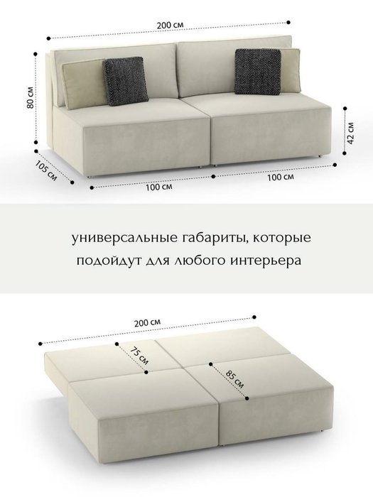 Диван-кровать Teddy песочного цвета - лучшие Прямые диваны в INMYROOM