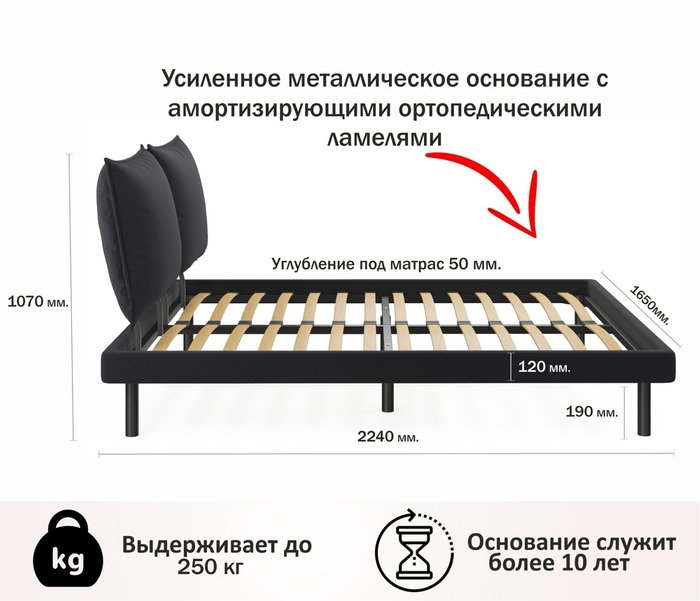 Кровать Fly 160х200 темно-коричневого цвета с ортопедическим основанием и матрасом Basic soft white - лучшие Кровати для спальни в INMYROOM