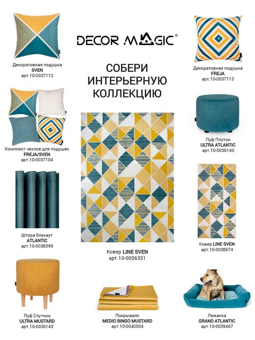Пуф Спутник ULTRA MUSTARD горчичного цвета - лучшие Пуфы в INMYROOM Пуф Спутник ULTRA MUSTARD горчичного цвета - лучшие Пуфы в INMYROOM