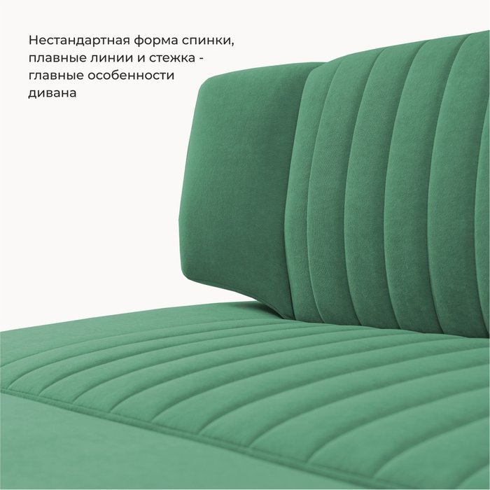 Прямой диван Ален темно-зеленого цвета - лучшие Прямые диваны в INMYROOM