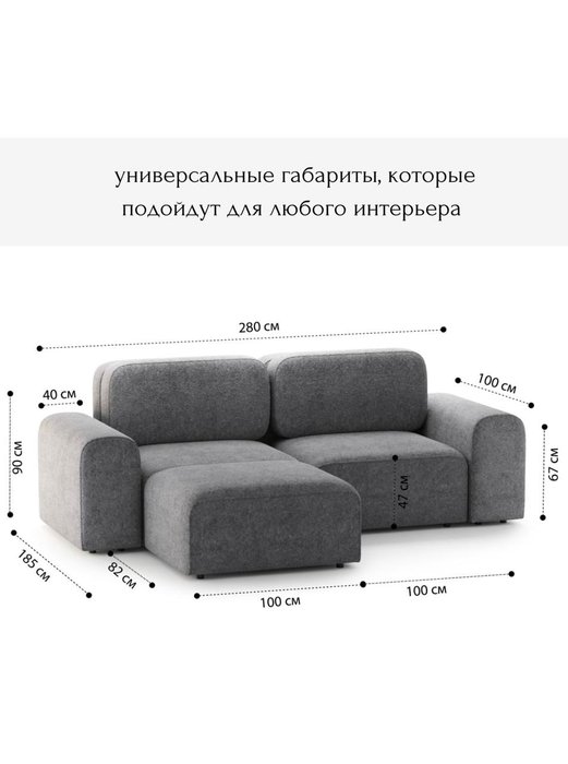 Угловой модульный диван Парма серого цвета - лучшие Угловые диваны в INMYROOM