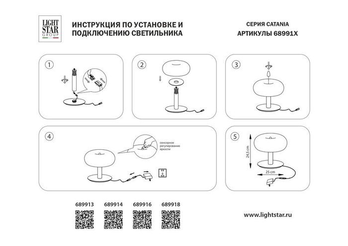 Настольная лампа CATANIA LED 12W 960LM G ХРОМ 3000K - лучшие Настольные лампы в INMYROOM Настольная лампа CATANIA LED 12W 960LM G ХРОМ 3000K - лучшие Настольные лампы в INMYROOM