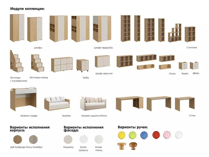 Кровать-чердак "Play" 200х90 - лучшие Кровати-чердаки в INMYROOM