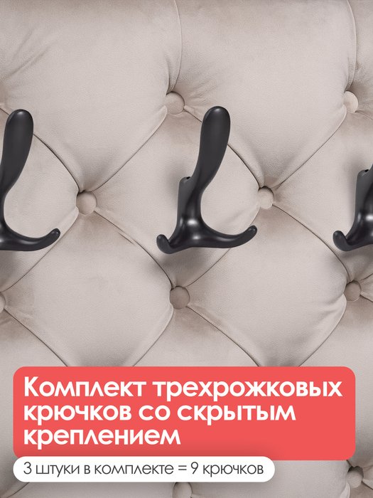 Вешалка настенная с черной полкой Бланка цвета капучино - лучшие Настенные вешалки в INMYROOM