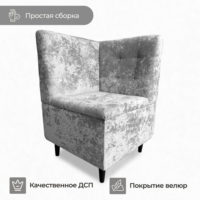 Кресло угловое Одри серого цвета - лучшие Интерьерные кресла в INMYROOM