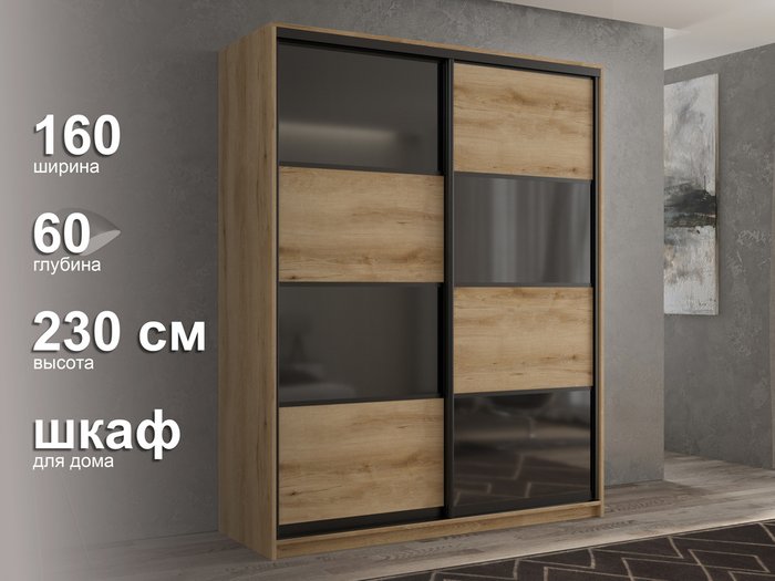 Шкаф-купе Кааппи-13 160 цвета Эвок прибрежный  - лучшие Шкафы-купе в INMYROOM