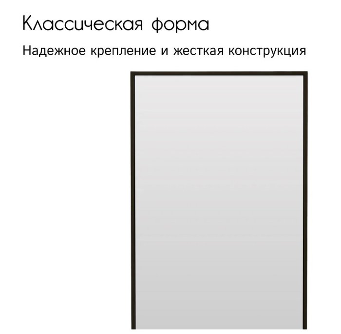 Зеркало настенное Parallax 100х200 в металлической раме черного цвета - купить Настенные зеркала по цене 22900.0 Зеркало настенное Parallax 100х200 в металлической раме черного цвета - купить Настенные зеркала по цене 22900.0