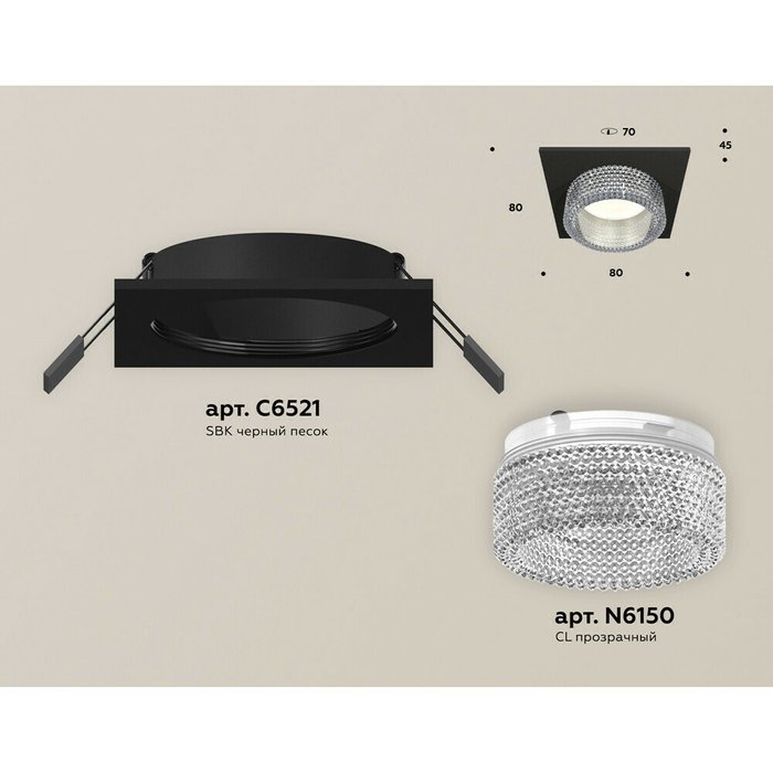 Светильник точечный Ambrella Techno Spot XC6521040 - купить Встраиваемые споты по цене 1326.0