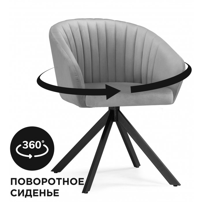 Обеденный стул Корсо темно-серого цвета - купить Обеденные стулья по цене 9190.0