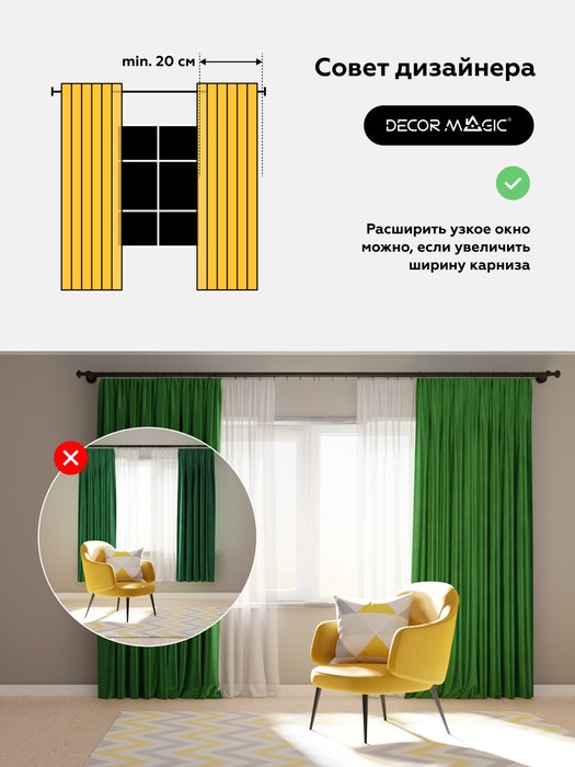 Штора Monaco 150х270 из велюра светло-бежевого цвета - купить Шторы по цене 2382.0 Штора Monaco 150х270 из велюра светло-бежевого цвета - купить Шторы по цене 2382.0