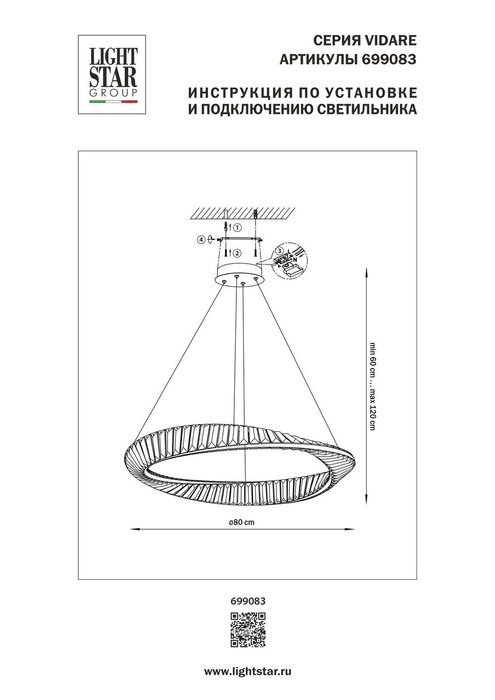 Люстра VIDARE 40W LED 3080LM ЗОЛОТО 3000K IP20