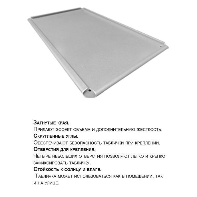 Жестяная табличка Прованские травы - купить Декор стен по цене 1500.0 Жестяная табличка Прованские травы - купить Декор стен по цене 1500.0