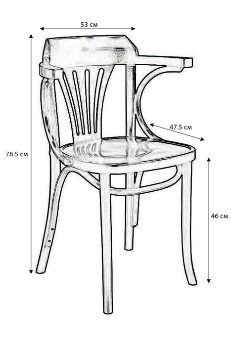 Стул Катрин с подлокотниками и каркасом из массива бука цвета орех - купить Обеденные стулья по цене 15850.0