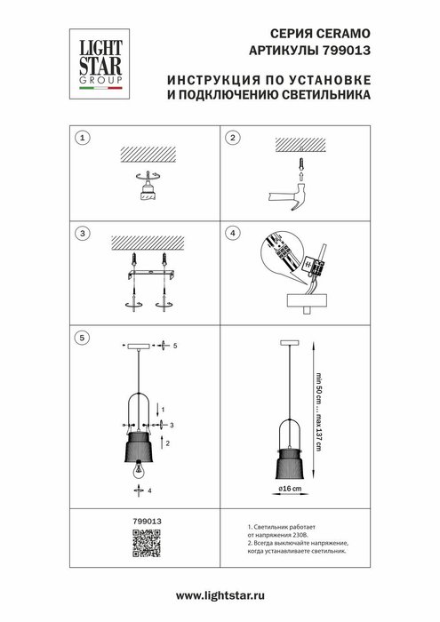 Люстра CERAMO 1х12W E27 ЛАТУНЬ/БЕЛЫЙ - лучшие Подвесные люстры в INMYROOM Люстра CERAMO 1х12W E27 ЛАТУНЬ/БЕЛЫЙ - лучшие Подвесные люстры в INMYROOM
