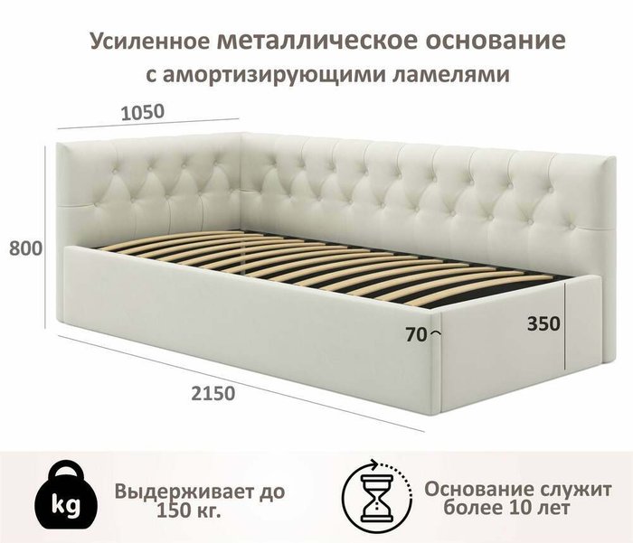 Кровать Afelia 90х200 бежевого цвета с двумя ящиками и бортиком - лучшие Кровати для спальни в INMYROOM