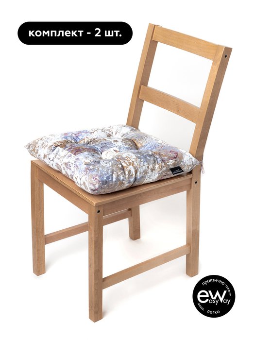 Набор из двух сидушек Paddy Verdi 42х42 бежево-лилового цвета - купить Подушки для стульев по цене 1332.0