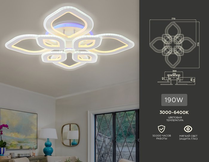 Потолочный светильник ACRYLICA FA8844 (акрил, цвет белый) - купить Потолочные светильники по цене 18880