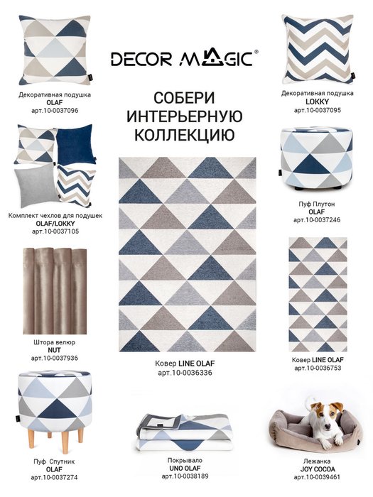 Пуф Спутник Olaf 1 с узором серо-синего цвета - купить Пуфы по цене 5313.0 Пуф Спутник Olaf 1 с узором серо-синего цвета - купить Пуфы по цене 5313.0