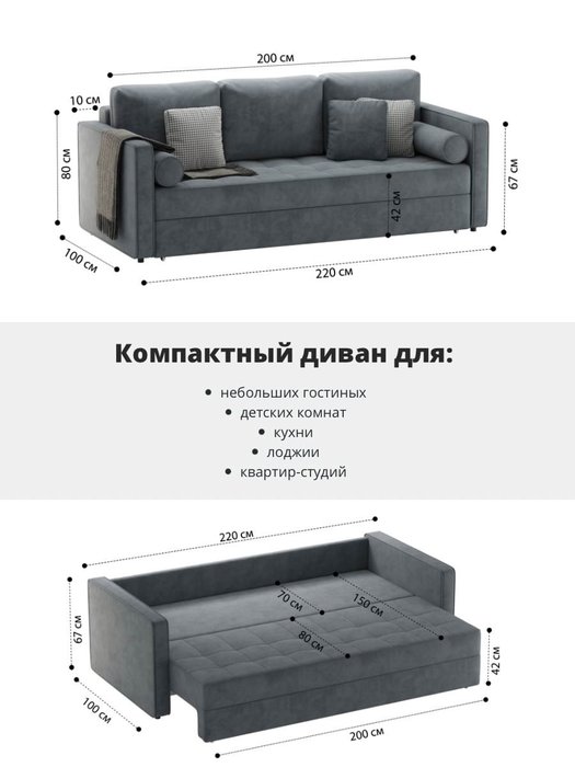 Диван-кровать Отто темно-серого цвета - лучшие Прямые диваны в INMYROOM