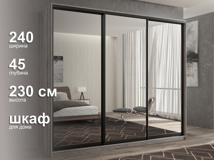 Шкаф-купе Кааппи-1 240 М цвета Эвок окаменелый - лучшие Шкафы-купе в INMYROOM