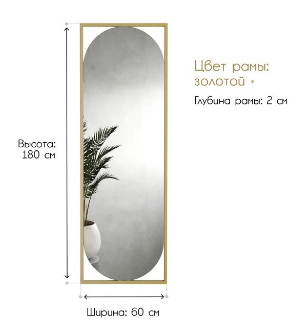 Дизайнерское настенное зеркало Lustrous mid в металлической раме золотого цвета - лучшие Настенные зеркала в INMYROOM