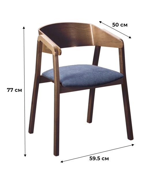 Стул Dalia серо-коричневого цвета - купить Обеденные стулья по цене 16900.0