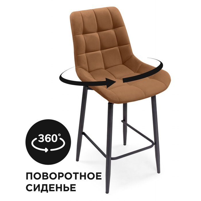Полубарный стул Алст кирпичного цвета - купить Барные стулья по цене 7390.0